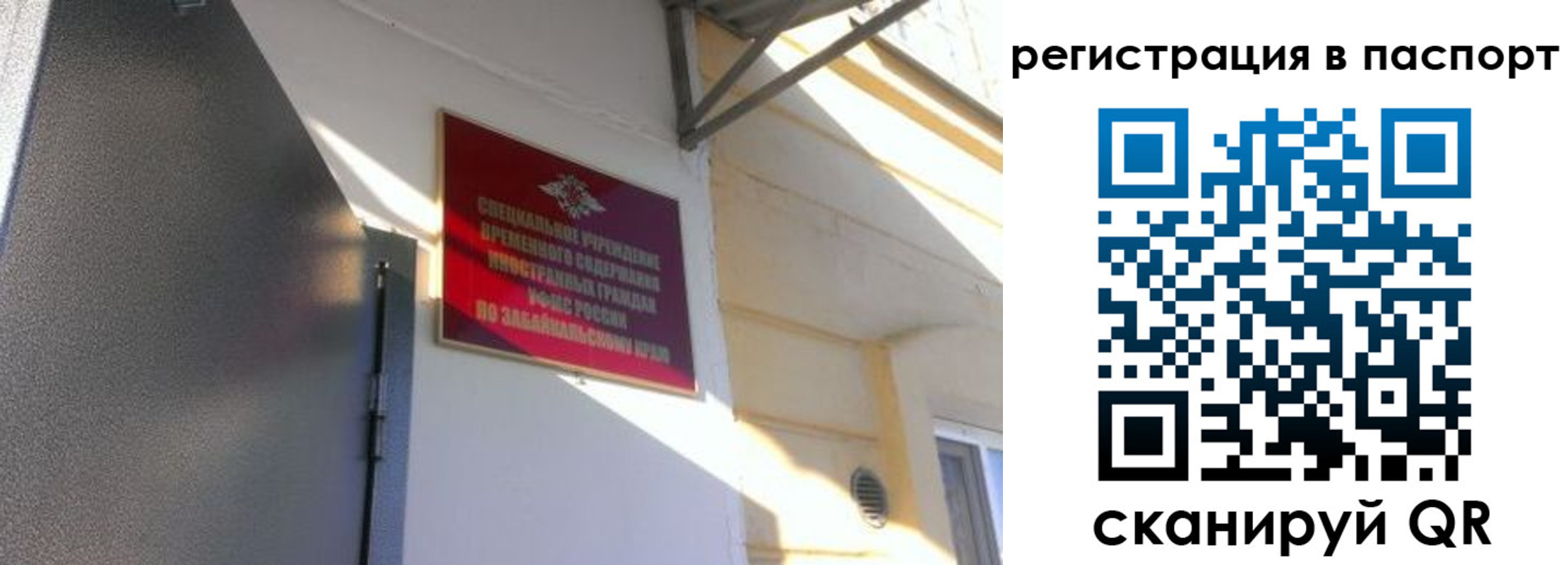 регистрация для школы в Астрахани